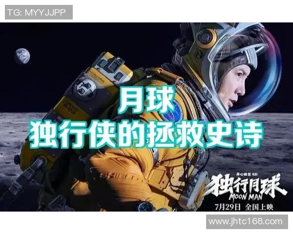 独行侠崛起：探秘篮球巨星的孤独旅程与心路历程